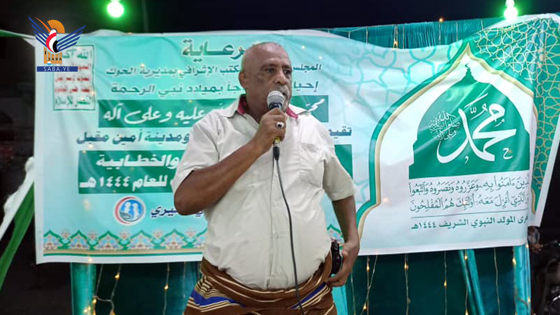 أمسية ثقافية بمديرية الحوك في الحديدة بذكرى المولد النبوي